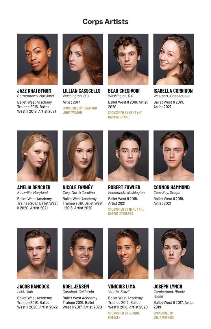 Ballet West Artists Photos